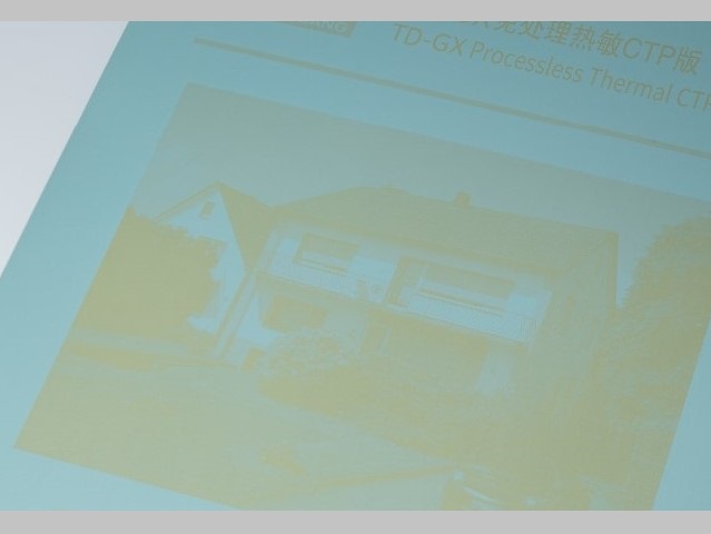 TD-GX Processless Thermal CTP Plate