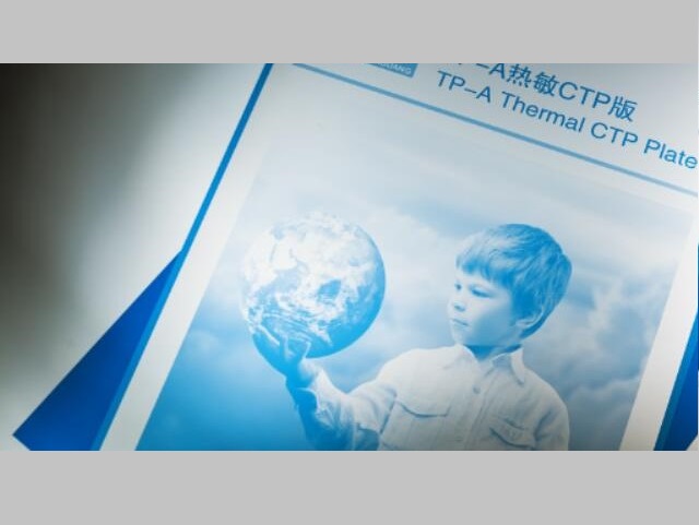 TP-A Thermal Plate